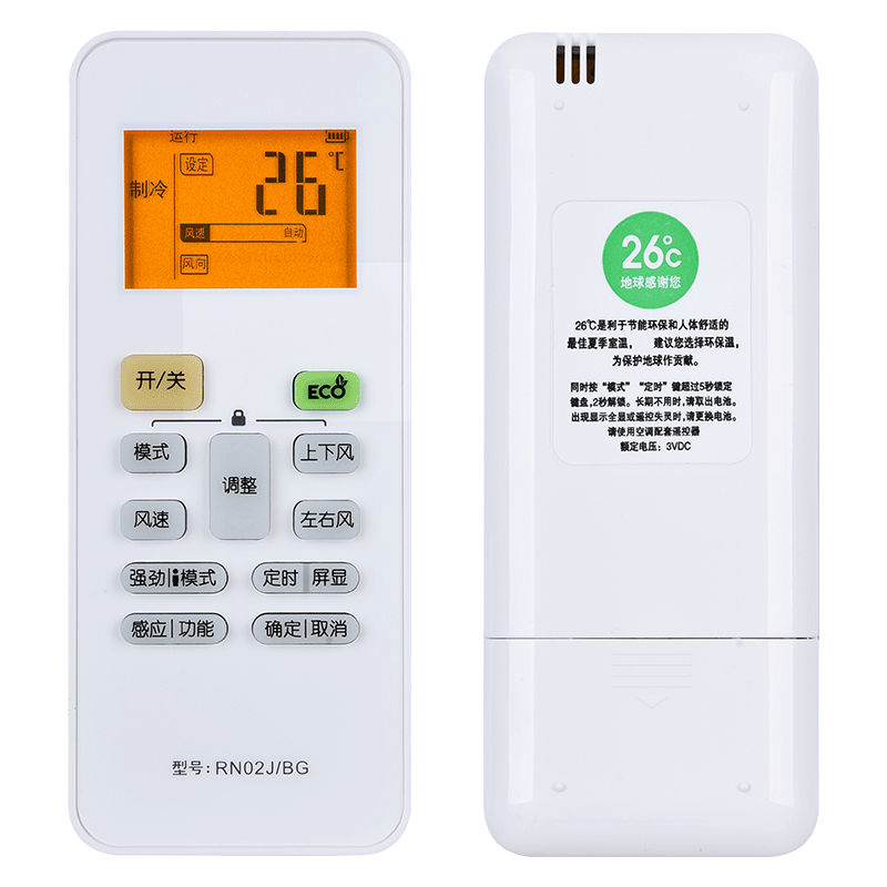 欣尚新适用于RN02J/BG遥控器美的