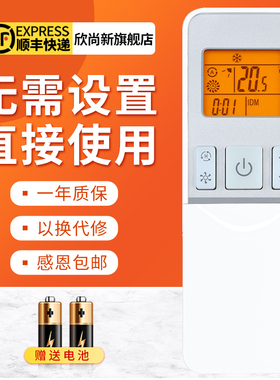 欣尚新适用于海信空调遥控器RCH-2609NA KFR-35G 27FZBPH 12FZBP3