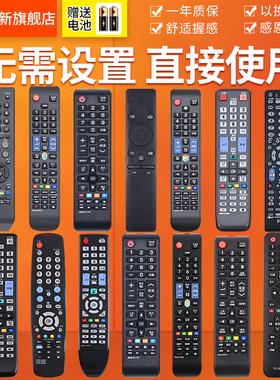 欣尚新适用于三星电视机万能遥控器通用bn59-01224D 1244A 1275A