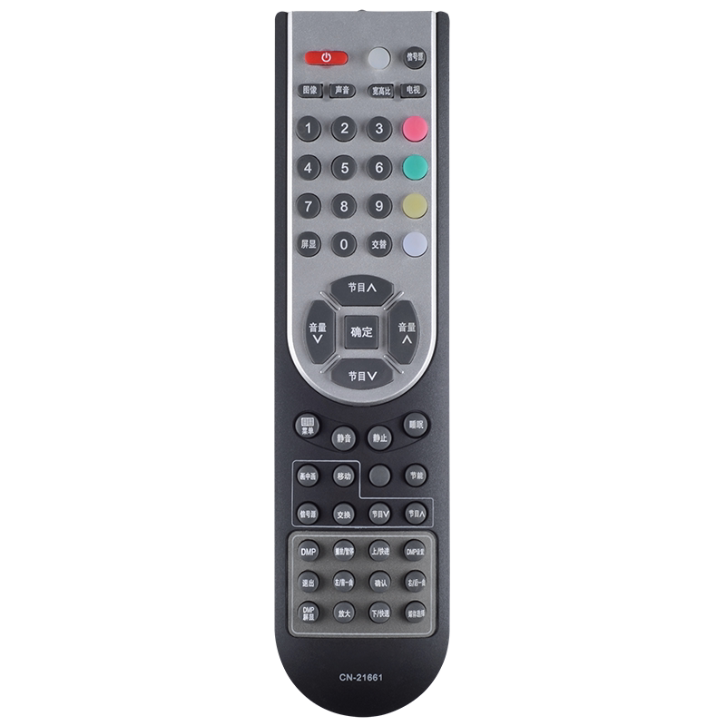 欣尚新适用于海信CN-21661遥控器