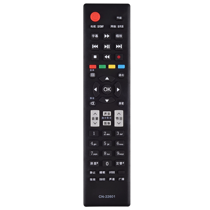 欣尚新适用于海信CN-22601遥控器