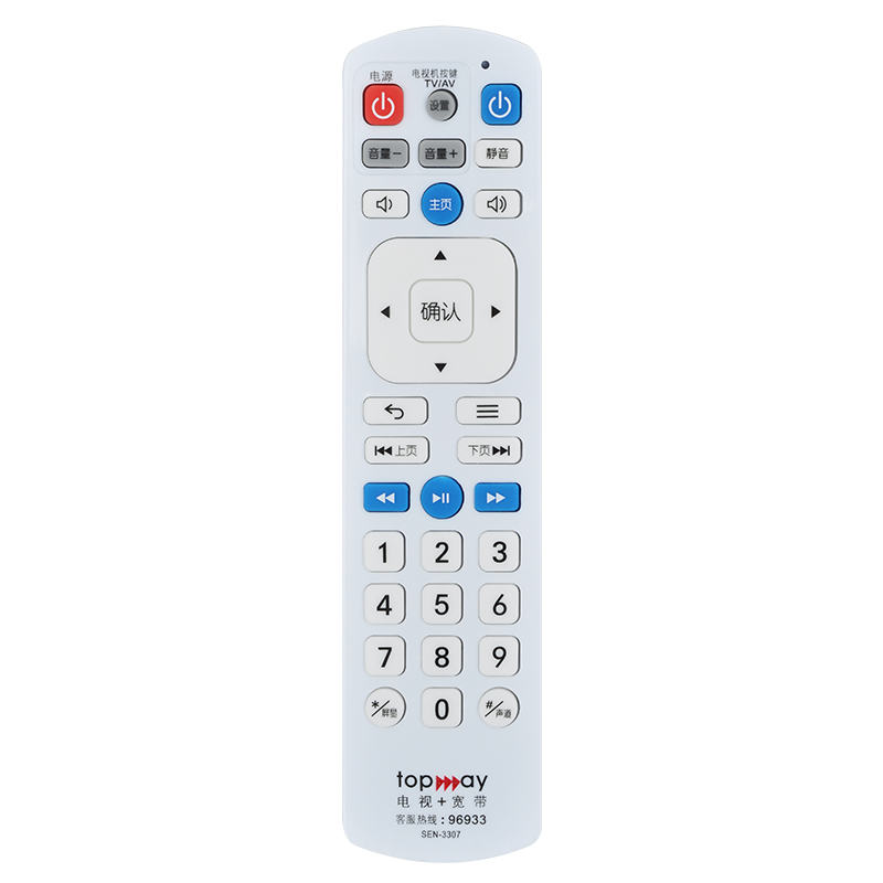 欣尚新适用于深圳天威SEN-3307