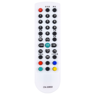 欣尚新适用于海信电视机遥控器CN-30602 TLM26P69D 26V68 26V68X