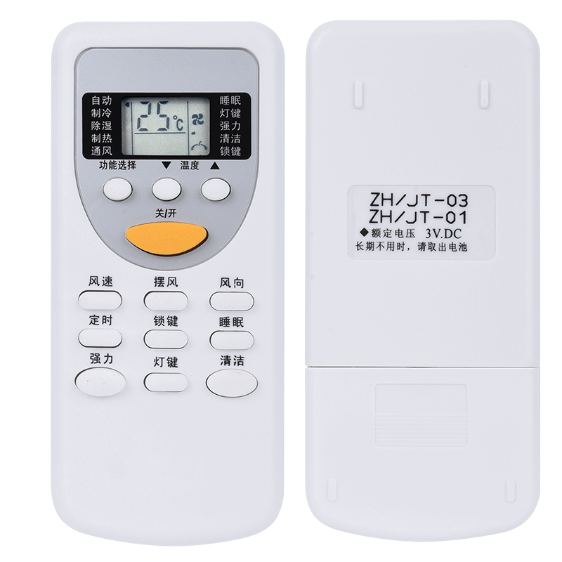 欣尚新适用于ZH/JT-03遥控器志高