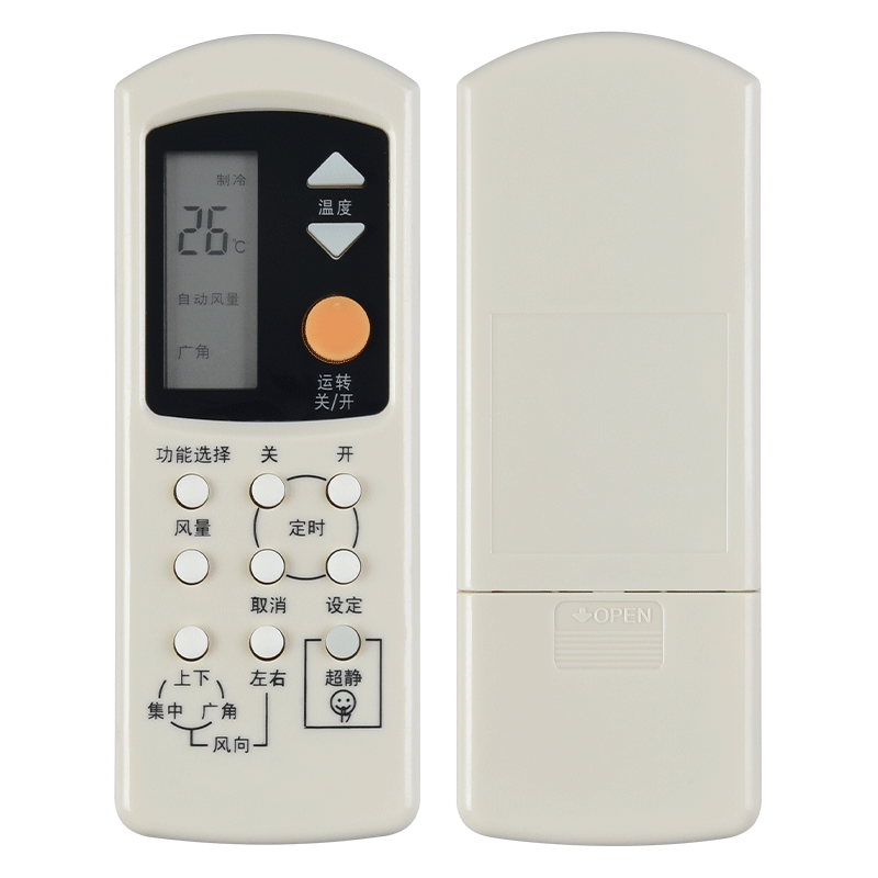 欣尚新适用于A75C2045遥控器松下
