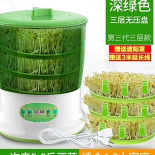 新品 生豆芽菜桶育苗发芽盆专用盘家庭新型发豆芽机家用绿豆芽罐品