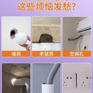 下水道封口泥防臭管道封堵防水防霉橡皮泥空调堵洞密封胶泥堵塞泥