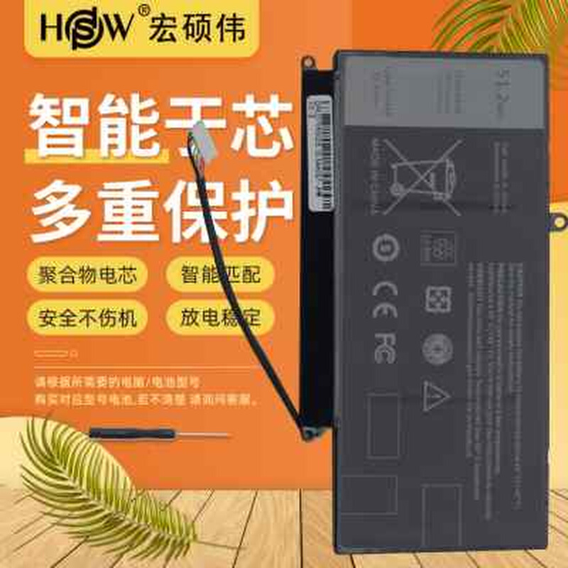 适用dell戴尔成就vostro 14-5480 5460 5470 5560灵越inspiron 14