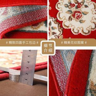 客厅地毯沙发茶几垫家用免洗卧室床边毯耐脏北欧轻奢机织地毯 欧式
