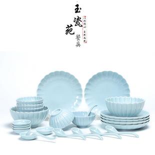 高档陶瓷餐具碗碟套装 中式 家用轻奢现代简约米饭碗送礼礼品礼盒装