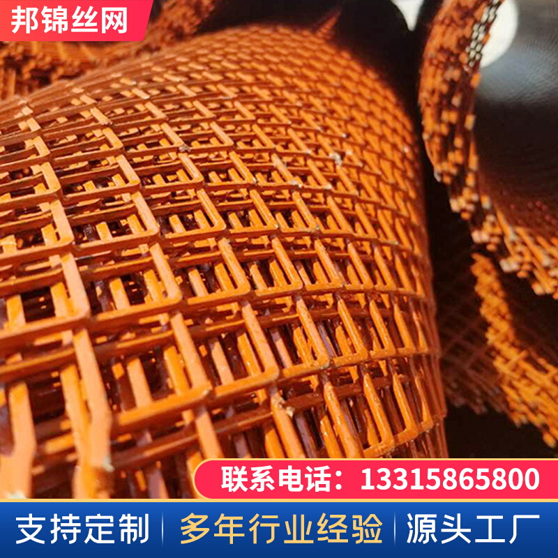 极速新品钢板网菱形网铁丝网果园护栏围栏养殖P网防护圈玉米护坡