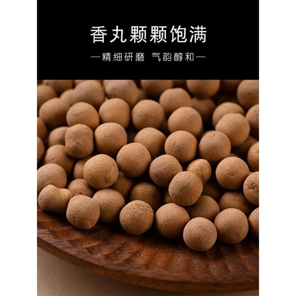 古方车载香丸香氛鹅梨帐中香香囊球随身佩戴手工蜜丸桂花汽车香薰