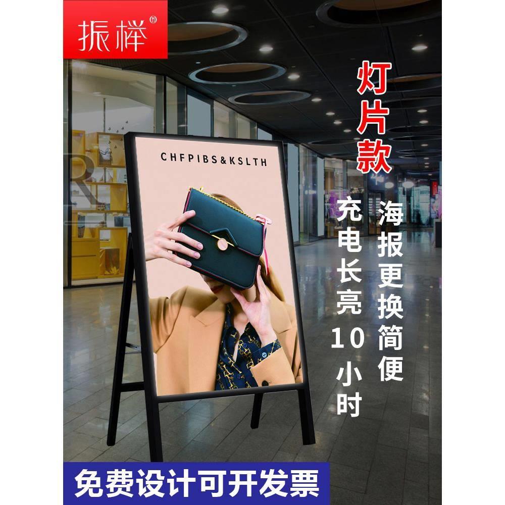 户外led灯箱发光广告牌落地展示牌夜市uv充电海报架卡布灯箱展架