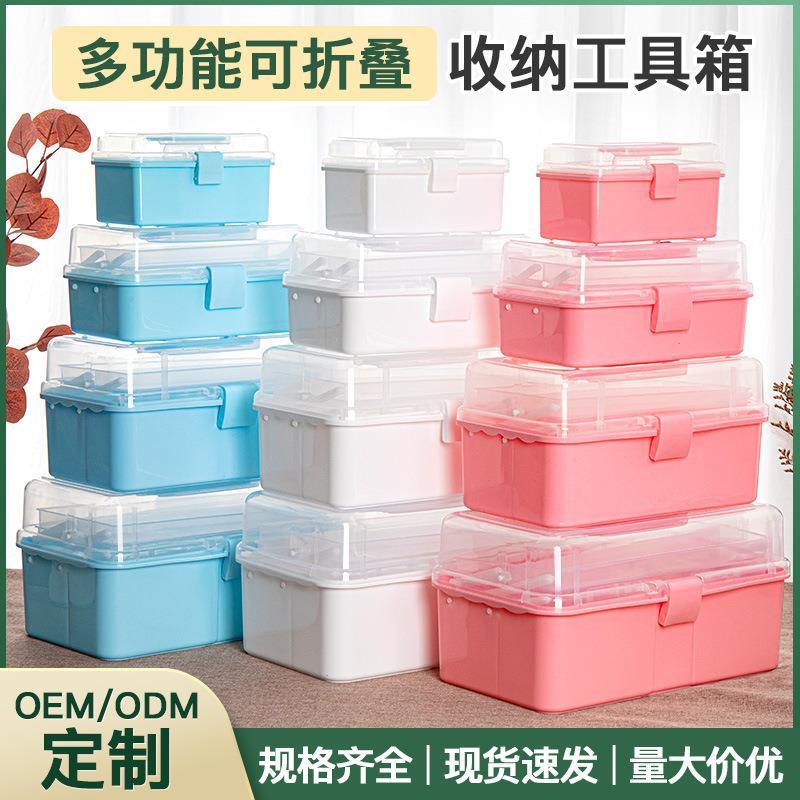 加厚三层美术生专用收纳盒工具箱桌面整理文具整理药箱颜料画笔箱
