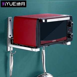 加厚304不銹鋼微波爐支架壁掛式 可伸縮折疊烤箱架子掛墻托架置物