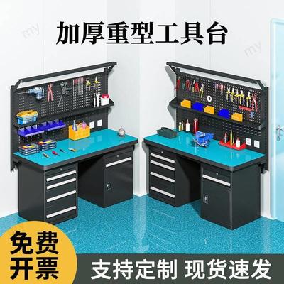 防静电工作台车间桌子重型仓库工厂工作台维修桌检验操作台