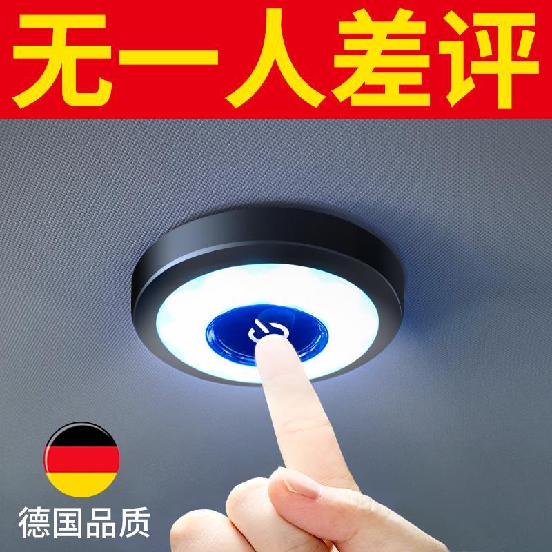 阅读灯led车内灯汽车后备箱车顶照明灯车载驾驶室内饰车厢吸顶灯