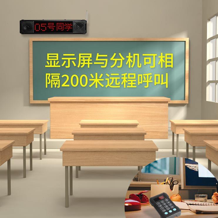 餐厅饭店麻辣烫奶茶店叫号器诊所餐饮排队叫号机银行学校食堂档口
