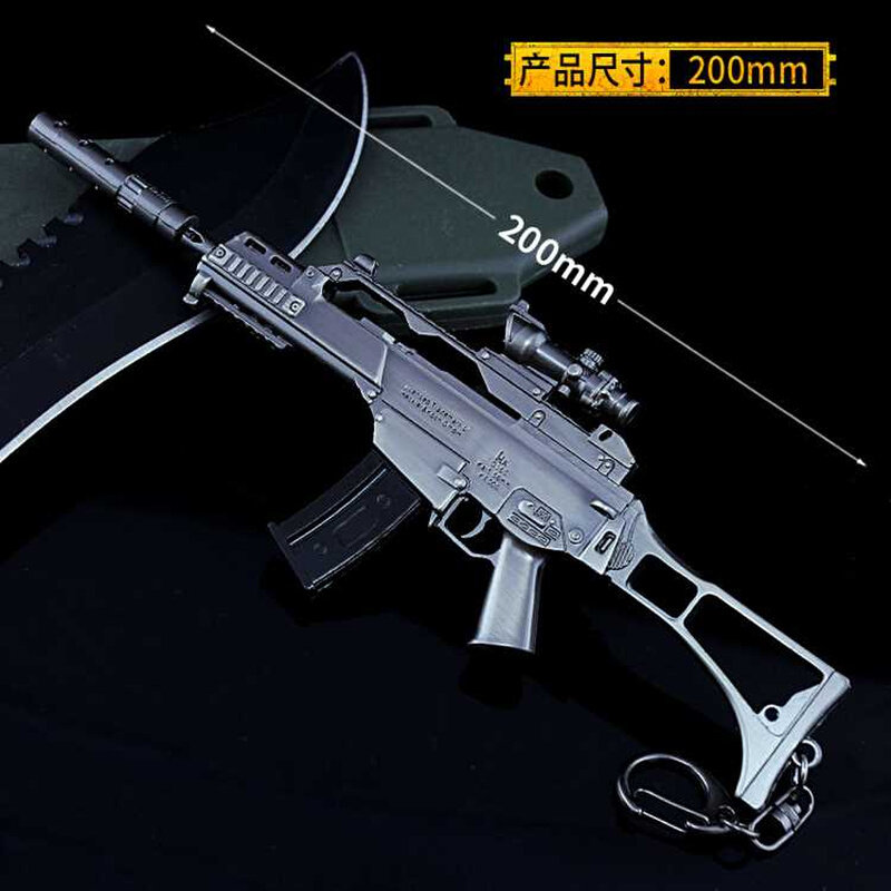 绝地吃鸡游戏周边玩具 g36c突击步枪金属模型钥匙扣 合金武器摆件
