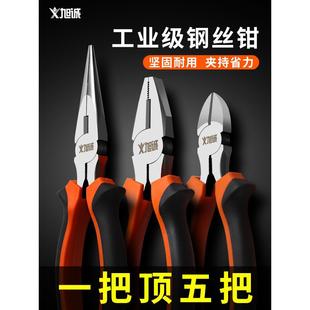老虎钳工业级钳子钢丝钳多功能万用老虎大全电工尖嘴斜口特种手钳