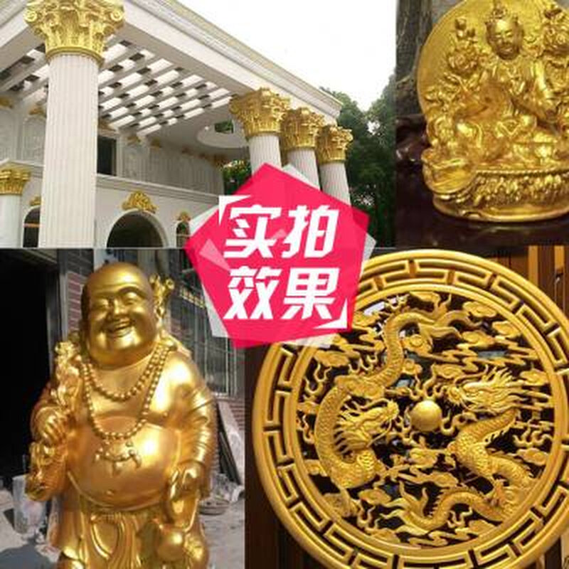 墓碑描字漆碑文漆石头专用漆石材油漆金粉漆不掉色闪光金箔漆油性