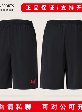 361针织短裤K52508504男女同款马拉松夏季大童速干三六一度三分裤