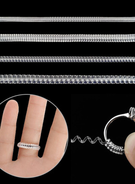 戒指保护套大小调节神器防磨套圈