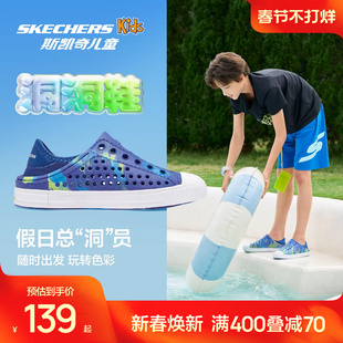 斯凯奇outlets童鞋夏季男中大童一脚蹬沙滩鞋凉鞋轻便儿童洞洞鞋