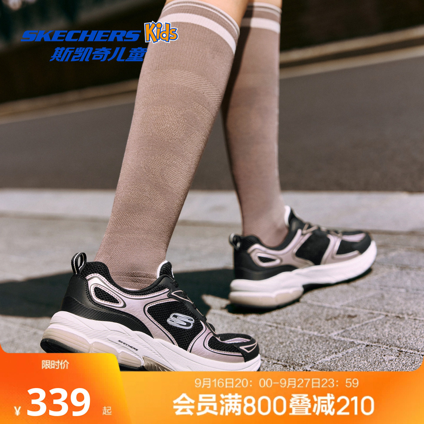 斯凯奇outlets女士时尚舒适轻便超轻减震夏季透气跑步运动鞋