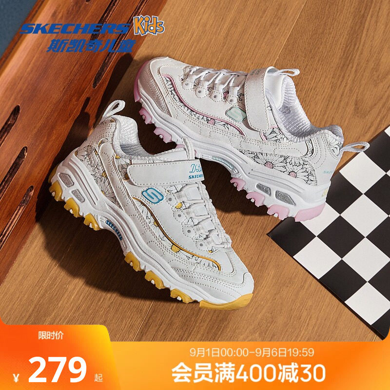 斯凯奇女童秋冬运动鞋复古老爹鞋图片