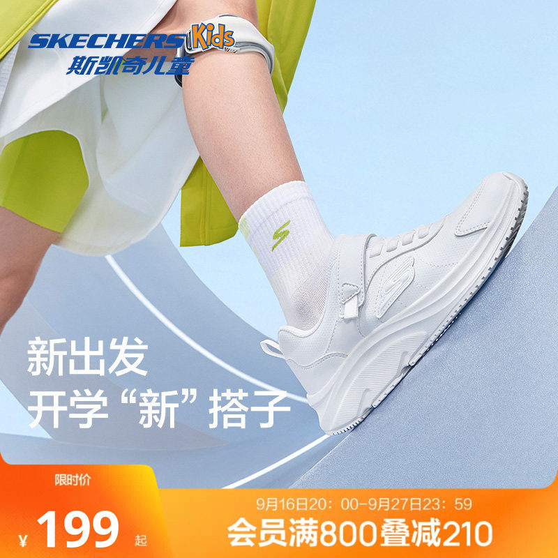 斯凯奇outlets秋季新款儿童经典校园运动鞋女童休闲舒适小白鞋图片