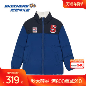 斯凯奇outlets儿童短款羽绒外套冬季男童防风保暖时尚拼色羽绒服