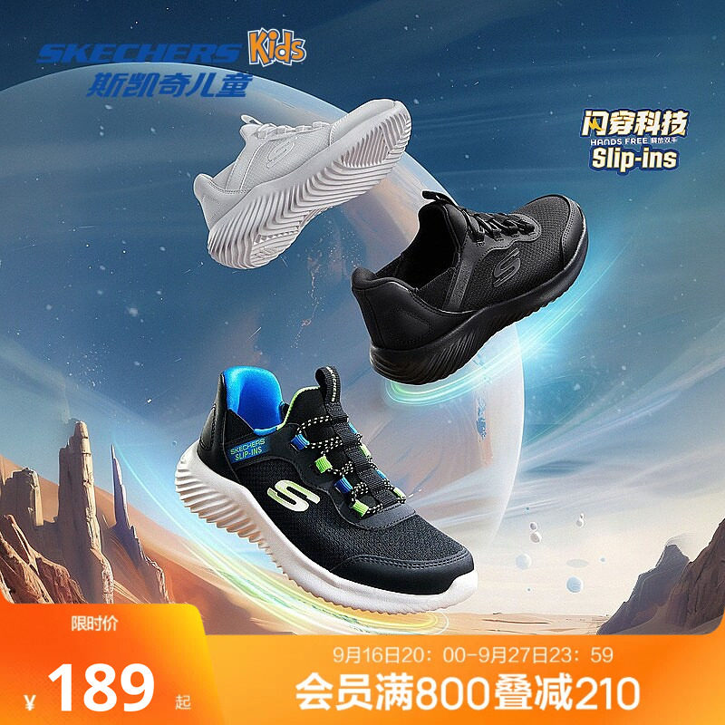 斯凯奇儿童一脚蹬闪穿时尚运动鞋图片