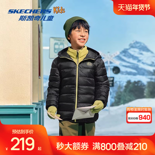 斯凯奇outlets儿童羽绒外套中性百搭连帽羽绒男女童保暖舒适上衣