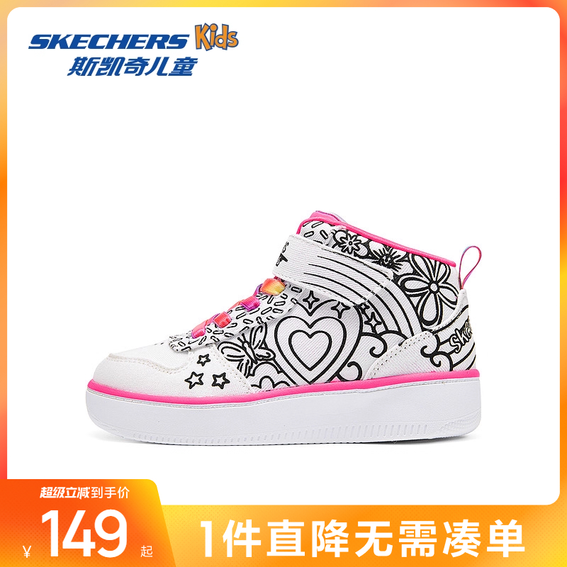 斯凯奇女童舒适中帮板鞋