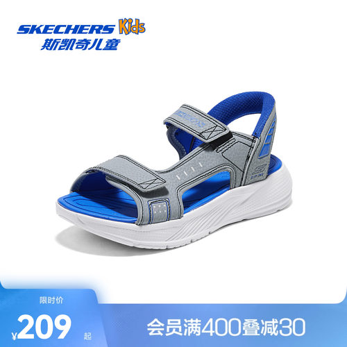【 闪穿鞋Slip-ins】斯凯奇男孩男童夏季露趾凉鞋407011L