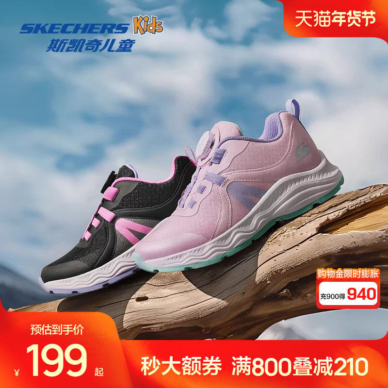 斯凯奇outlets儿童春秋户外运动鞋女童时尚旋钮休闲鞋轻便跑步鞋,童鞋/婴儿鞋/亲子鞋,运动鞋,淘宝优惠券,粉丝福利购,淘宝优惠卷