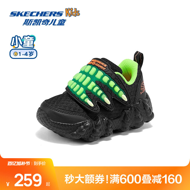 斯凯奇outlets儿童怪兽鞋男童闪灯鞋炫酷潮流柔软高弹小童运动鞋