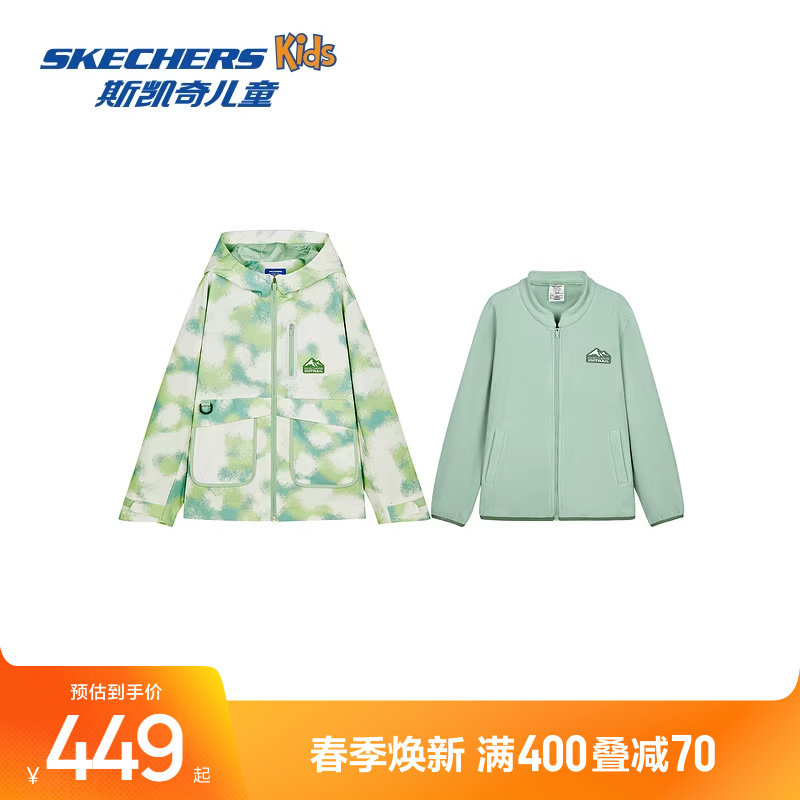 斯凯奇outlets童装冬季男童户外梭织连帽外套儿童运动休闲套装