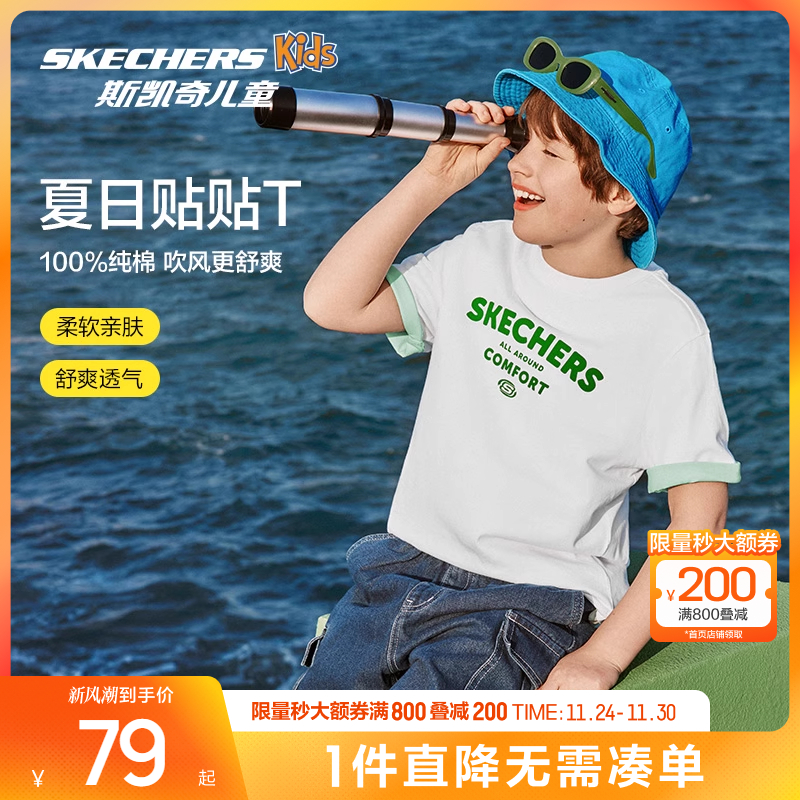 斯凯奇男女纯棉针织短袖