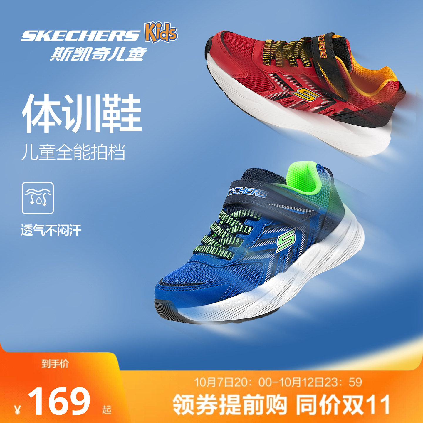 商品图片