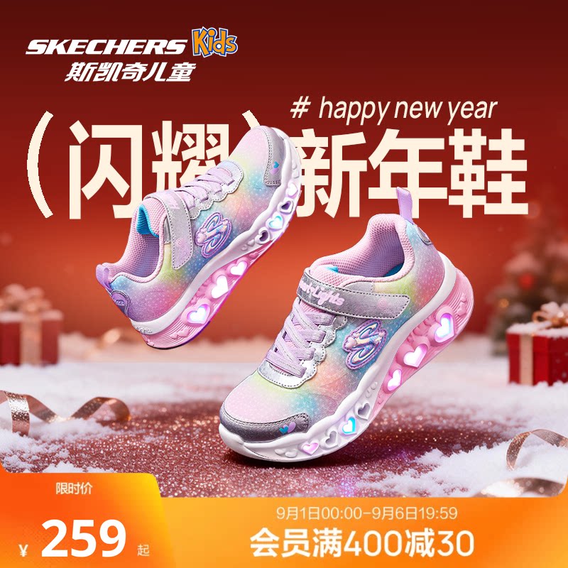 春秋儿童运动鞋斯凯奇发光图片
