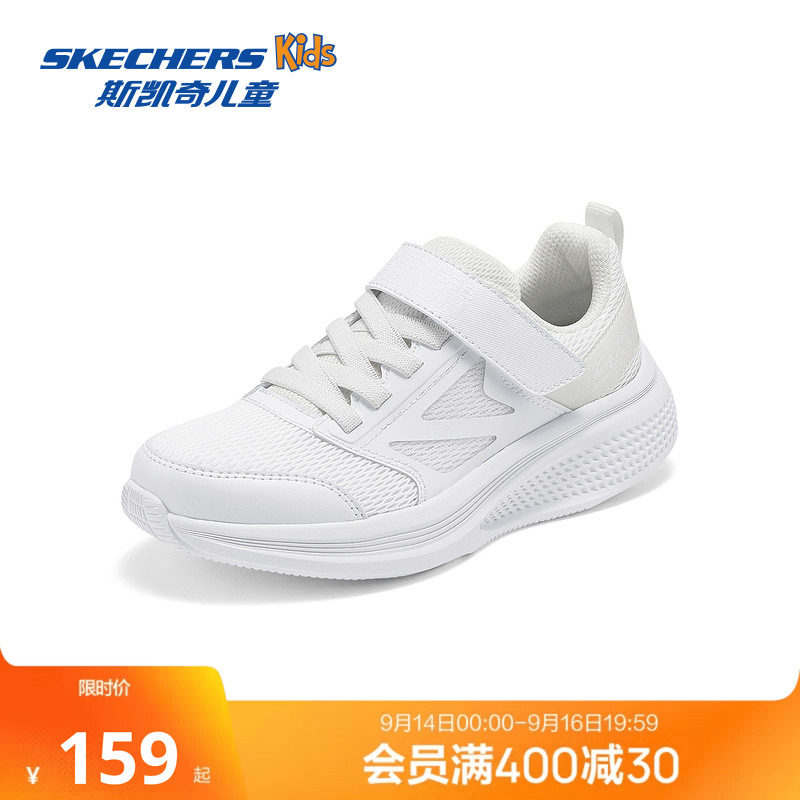 斯凯奇outlets儿童简约百搭小白鞋时尚轻便男童休闲鞋防滑运动鞋图片