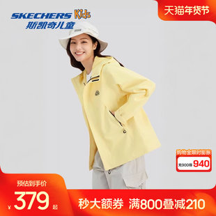 斯凯奇outlets女款防水宽松运动外套时尚舒适柔软连帽冲锋衣