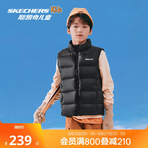斯凯奇outlets秋冬季新款男女中大童鸭绒梭织羽绒服背心儿童外套