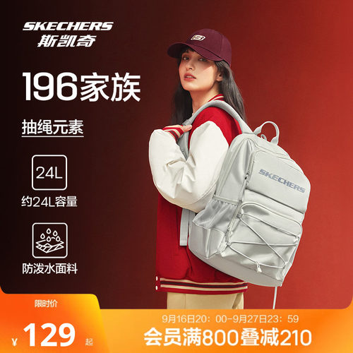 经典优质防泼水面料，包型挺括