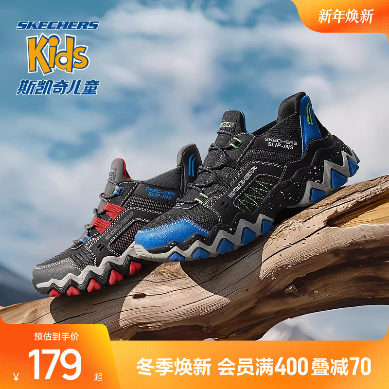 斯凯奇男童闪穿科技一脚蹬防滑