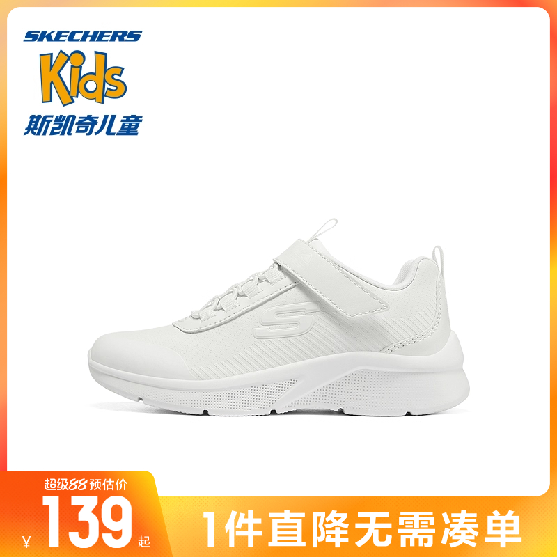 女童运动鞋斯凯奇休闲