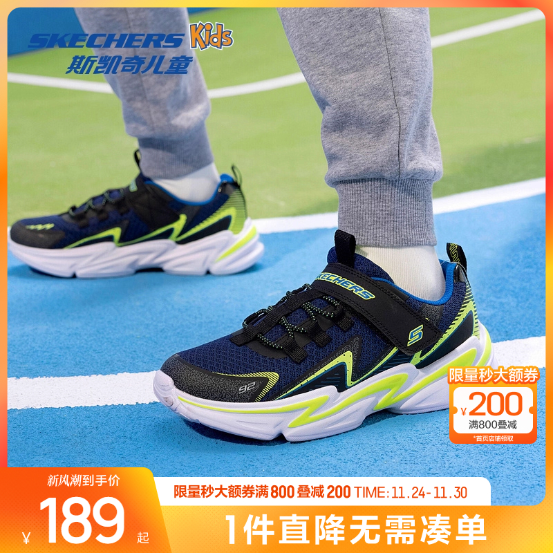 斯凯奇儿童轻盈透气运动跑步鞋