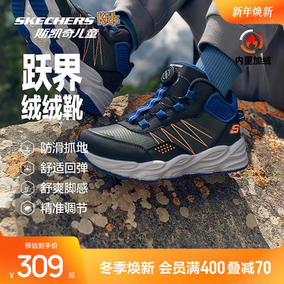 斯凯奇男女户外保暖棉鞋